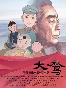 国产午夜网站